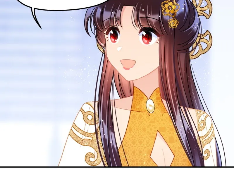My Majesty Wants to Ruin The Country Chapter 39 - page 12