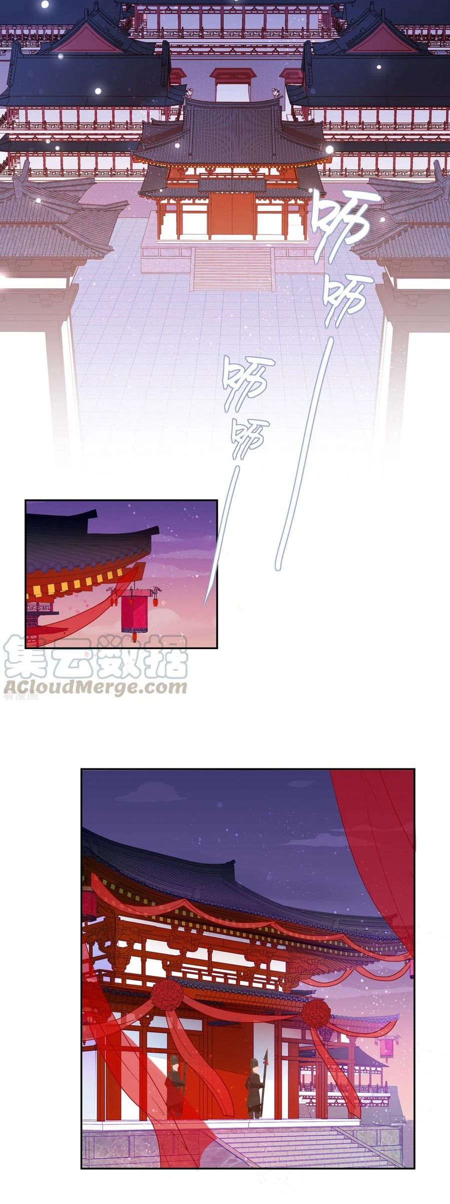 My Majesty Wants to Ruin The Country Chapter 1 - page 4