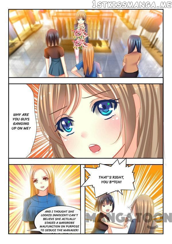 Chuchu The Eye Candy chapter 10 - page 12