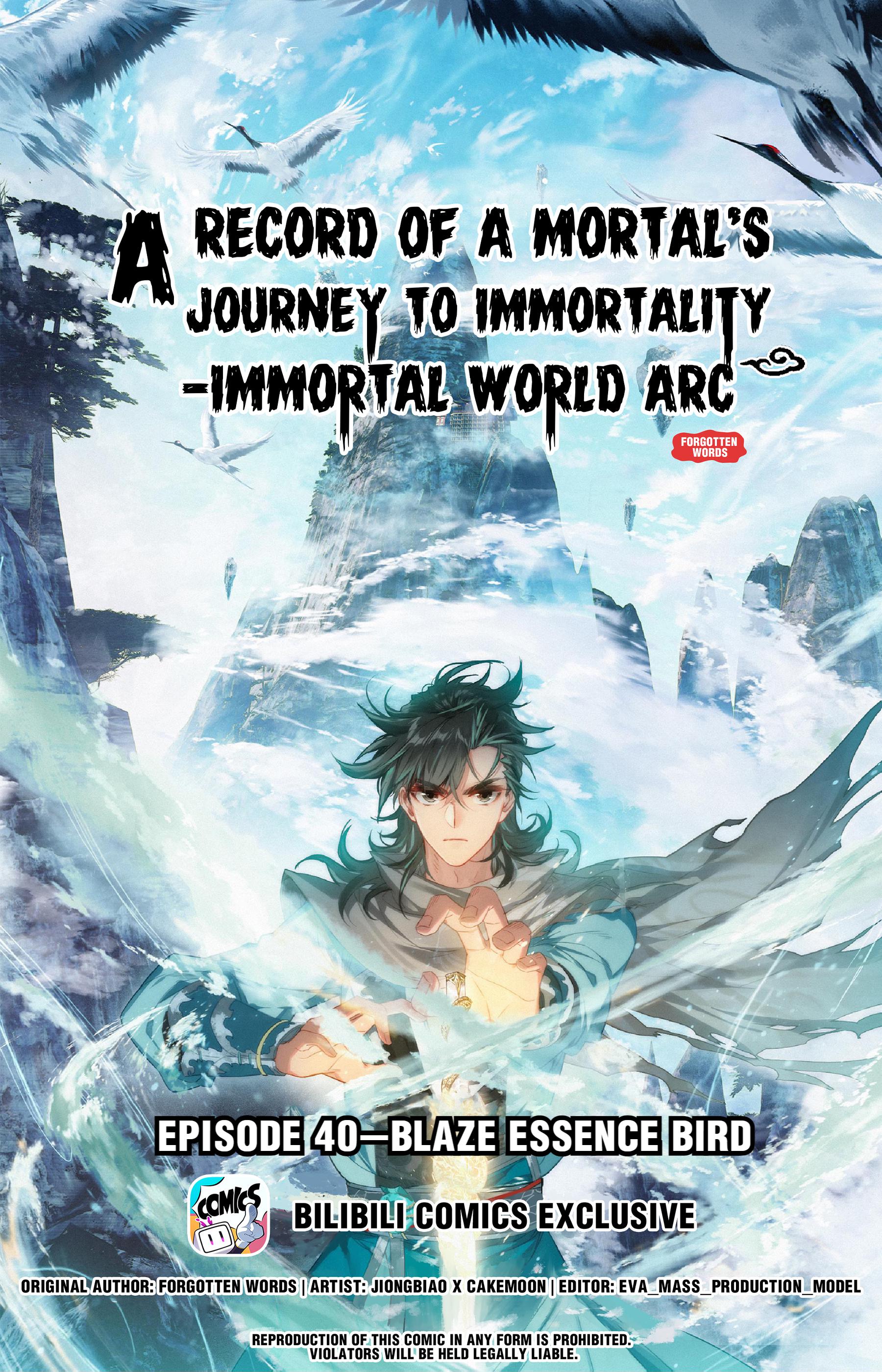 A Record Of A Mortal’s Journey To Immortality—Immortal World Arc chapter 40 - page 1