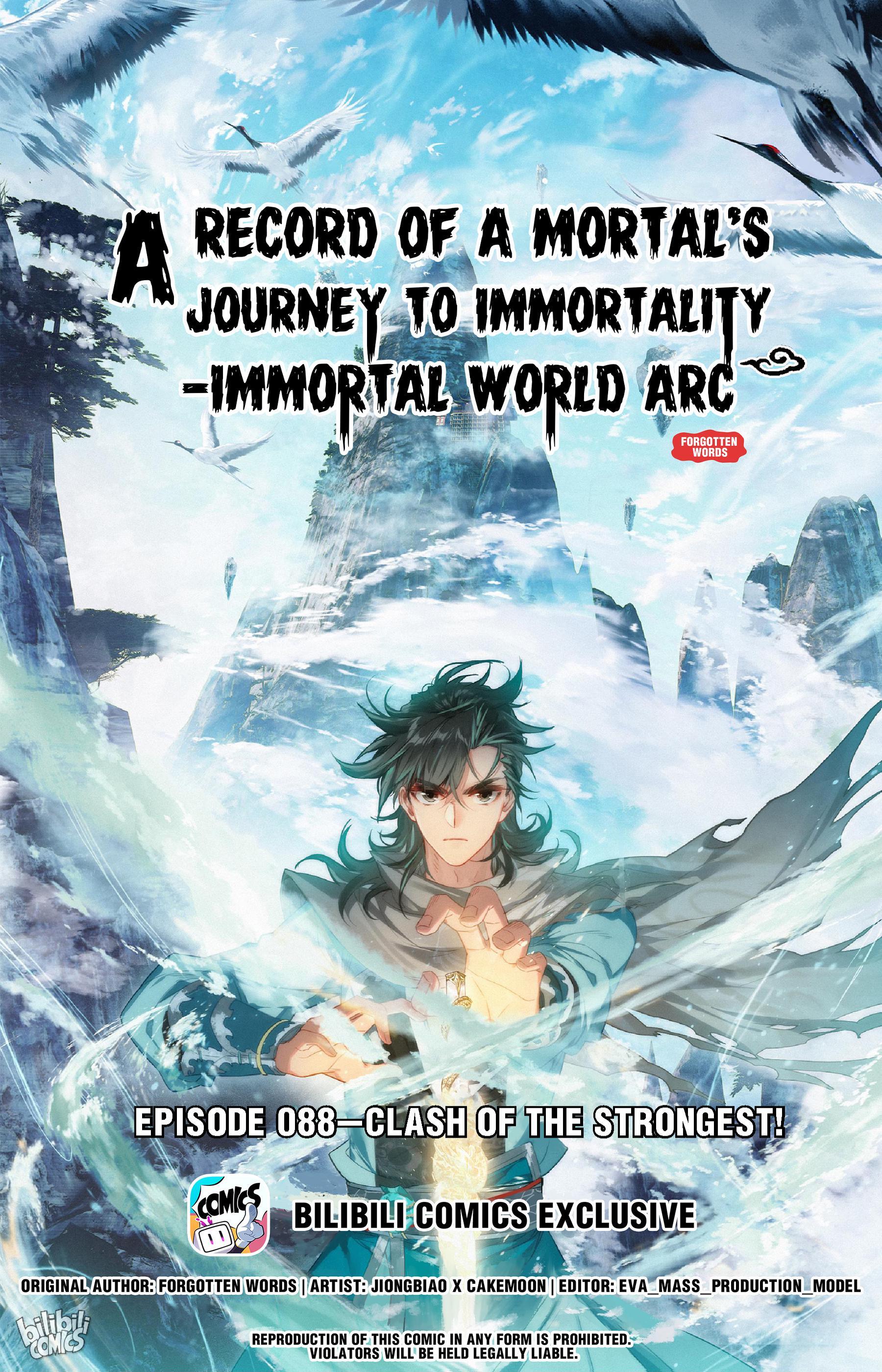 A Record Of A Mortal’s Journey To Immortality—Immortal World Arc chapter 88 - page 1