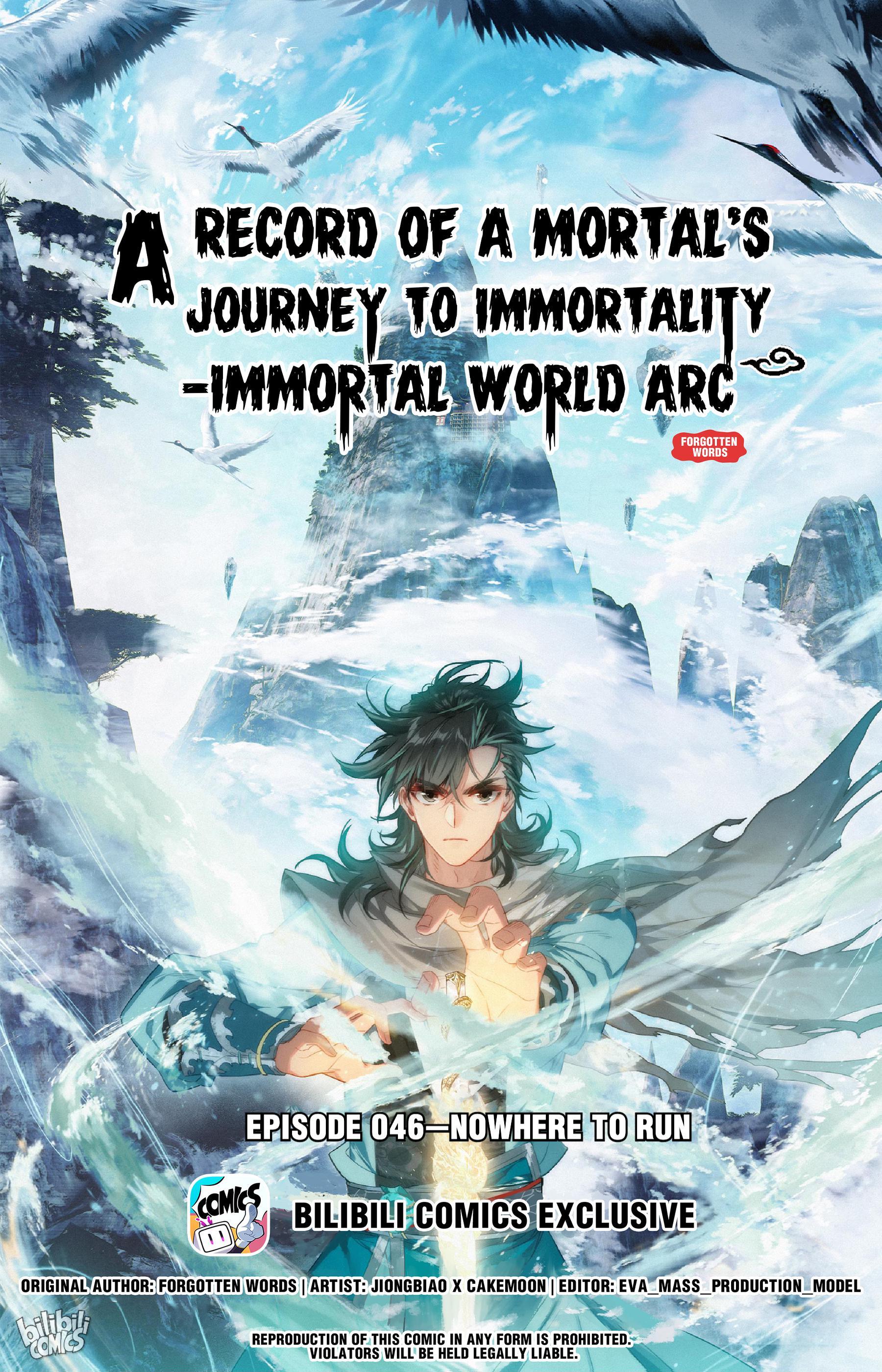 A Record Of A Mortal’s Journey To Immortality—Immortal World Arc chapter 46 - page 1
