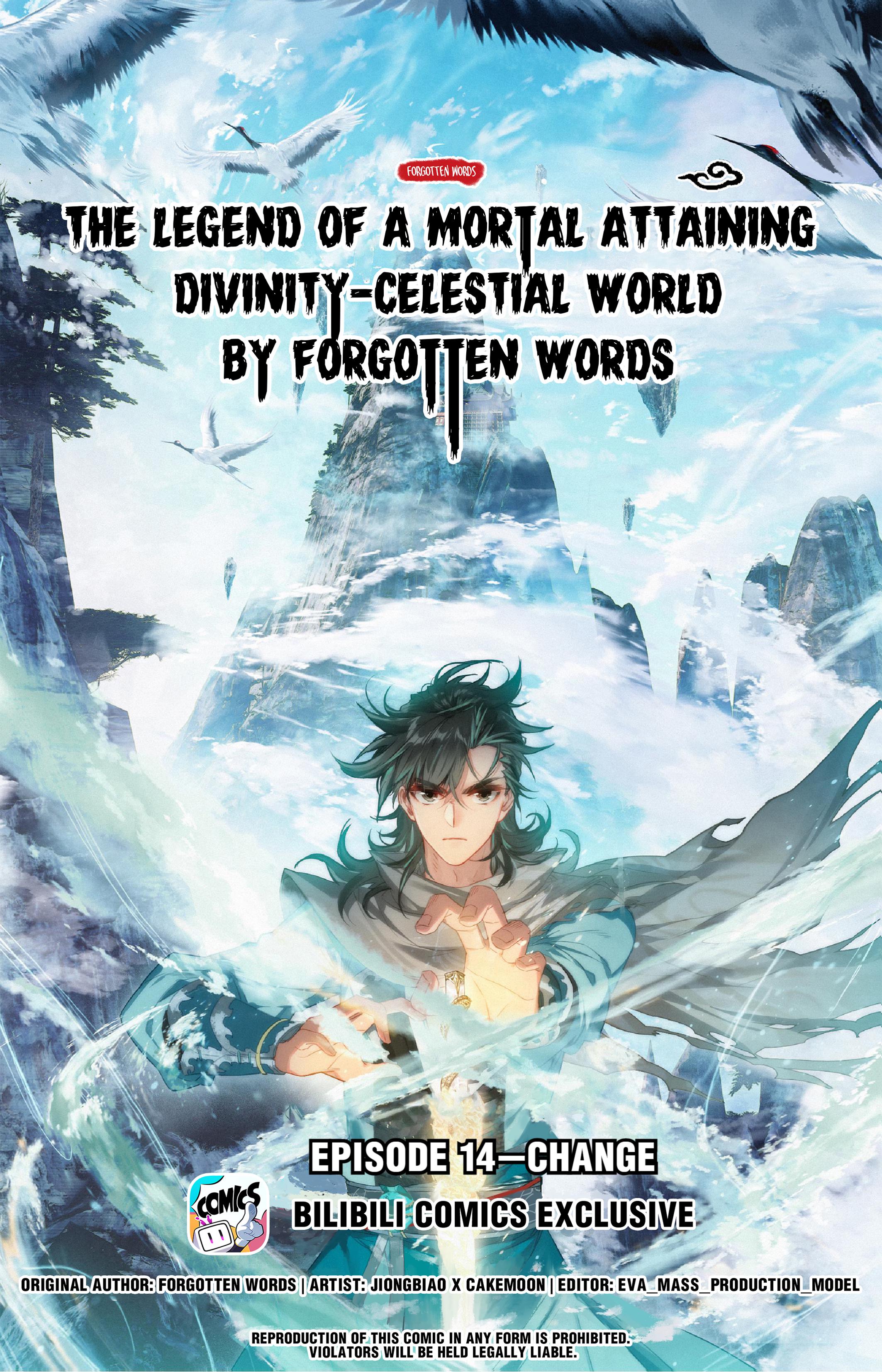 A Record Of A Mortal’s Journey To Immortality—Immortal World Arc chapter 14 - page 1