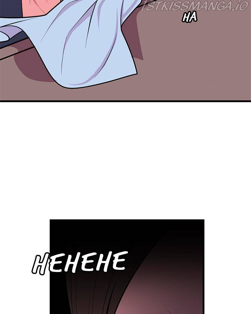 She Bites! Chapter 25 - page 41