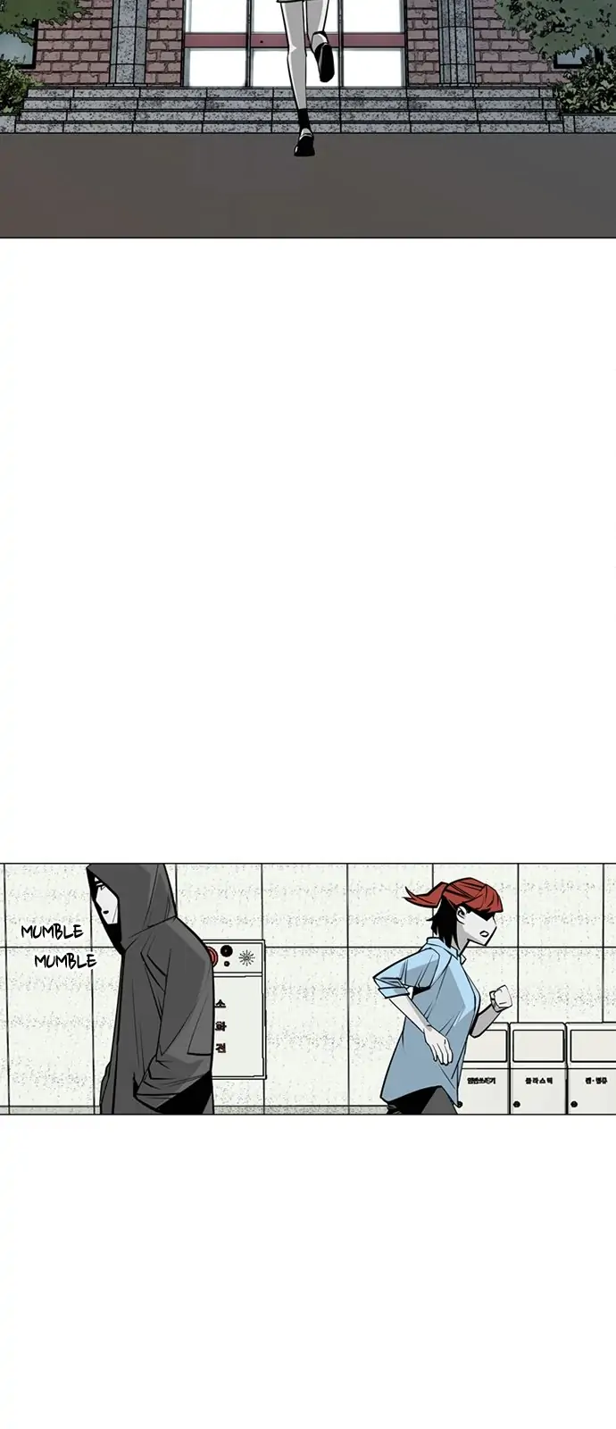 Submission – Manga Chapter 97 - page 24