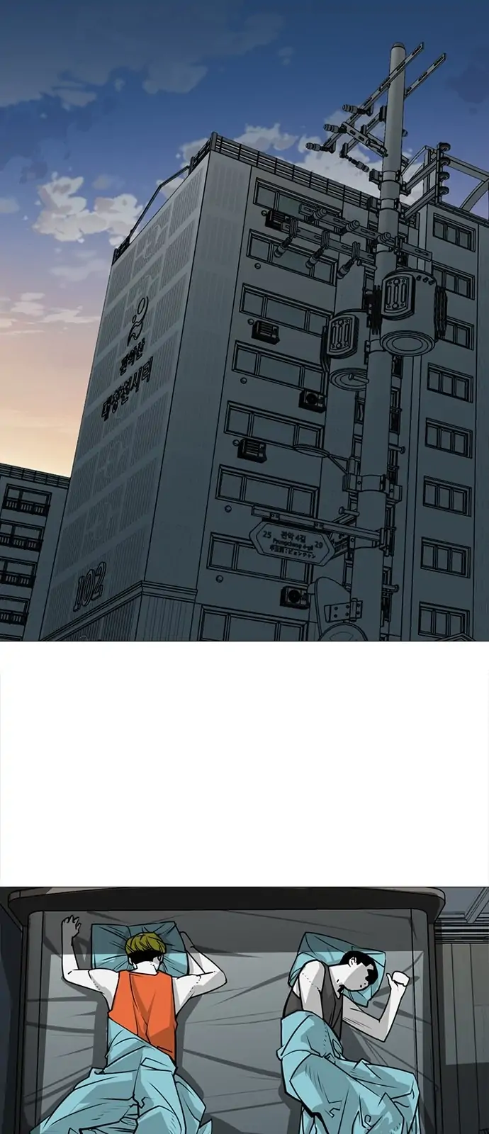 Submission – Manga Chapter 92 - page 2