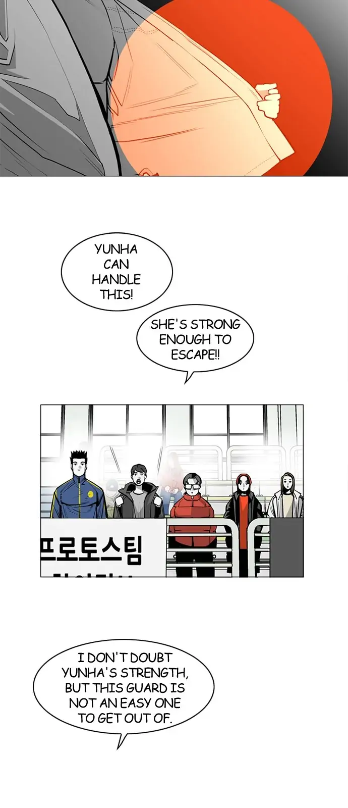Submission – Manga Chapter 116 - page 4