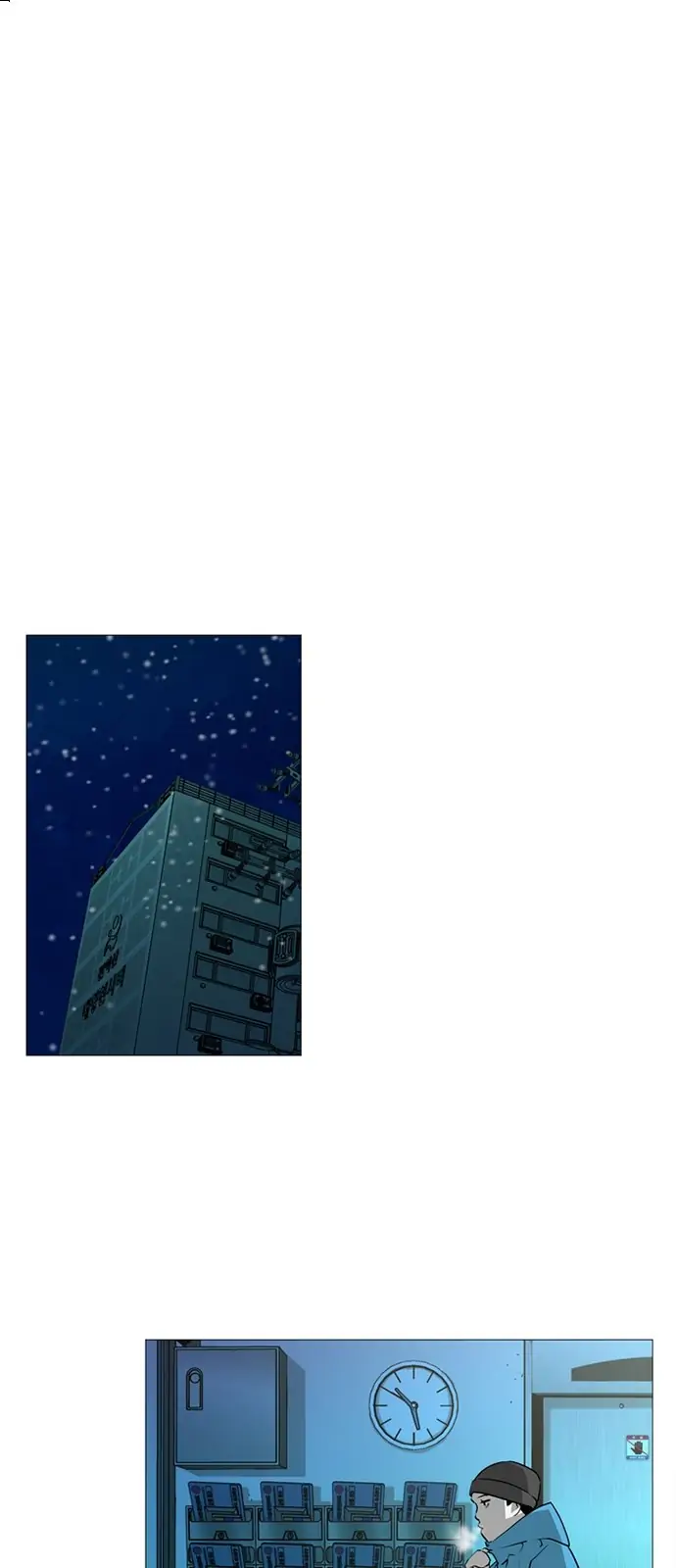 Submission – Manga Chapter 111 - page 1