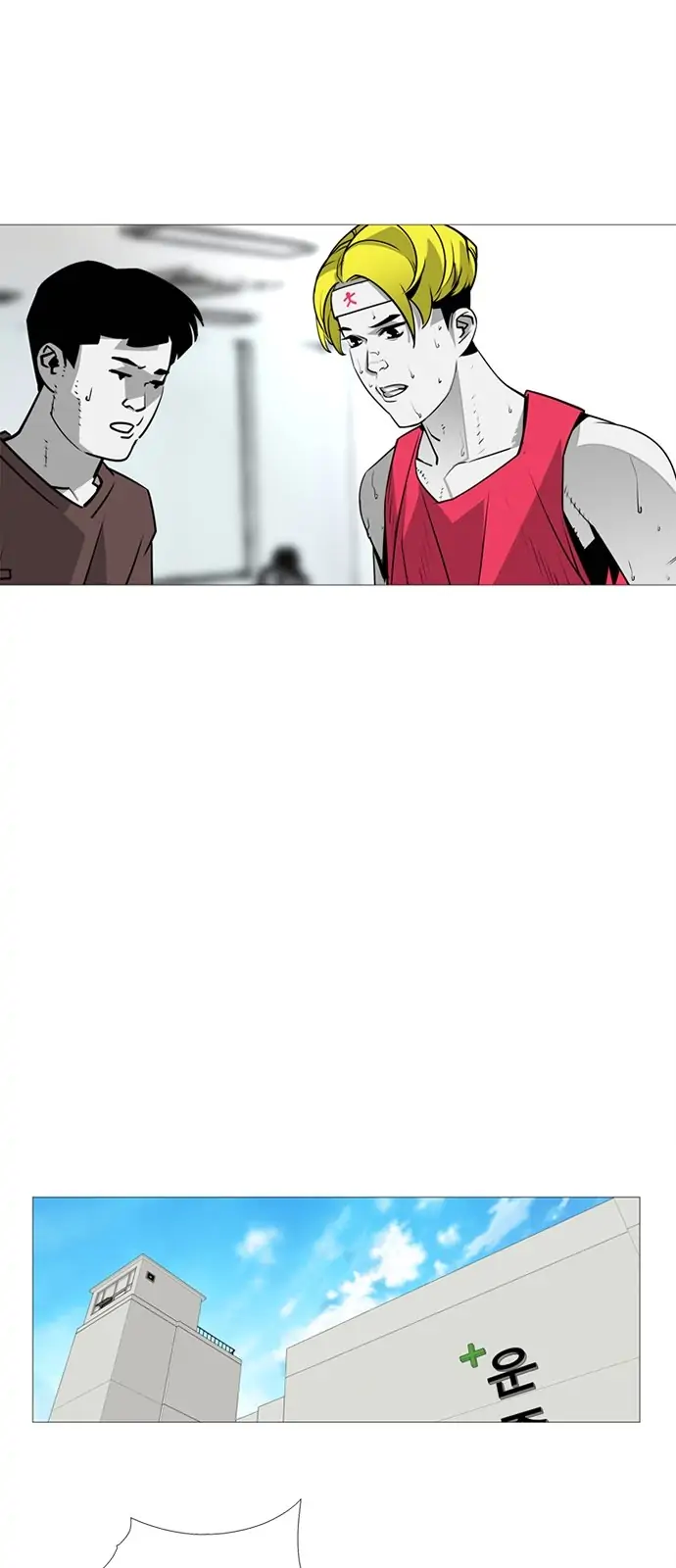 Submission – Manga Chapter 61 - page 9