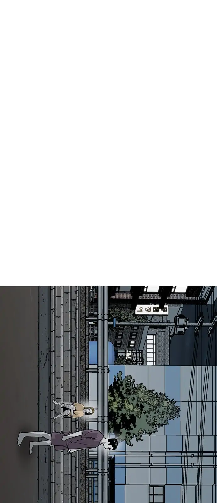 Submission – Manga Chapter 86 - page 1