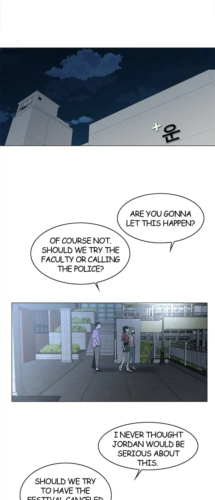 Submission – Manga Chapter 80 - page 15