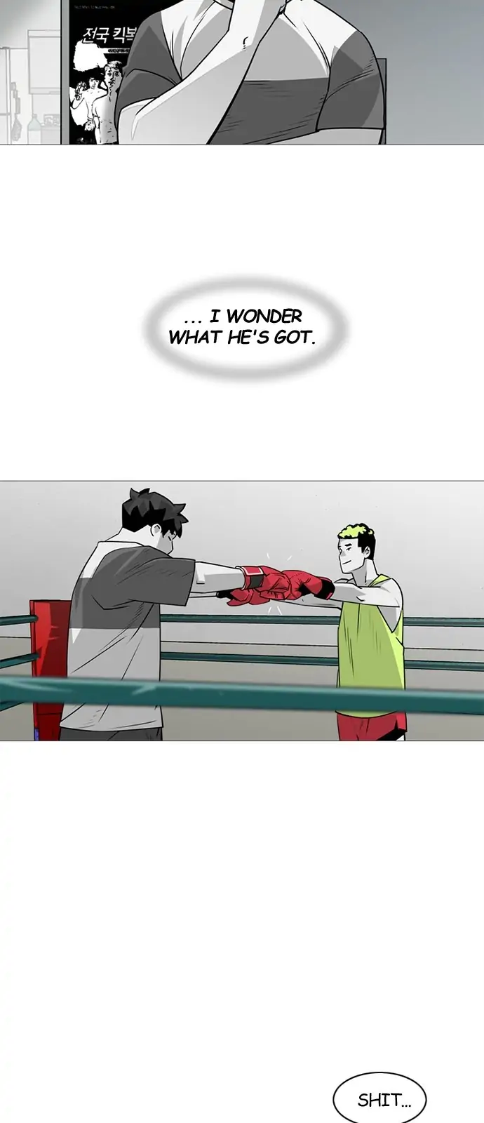 Submission – Manga Chapter 62 - page 24