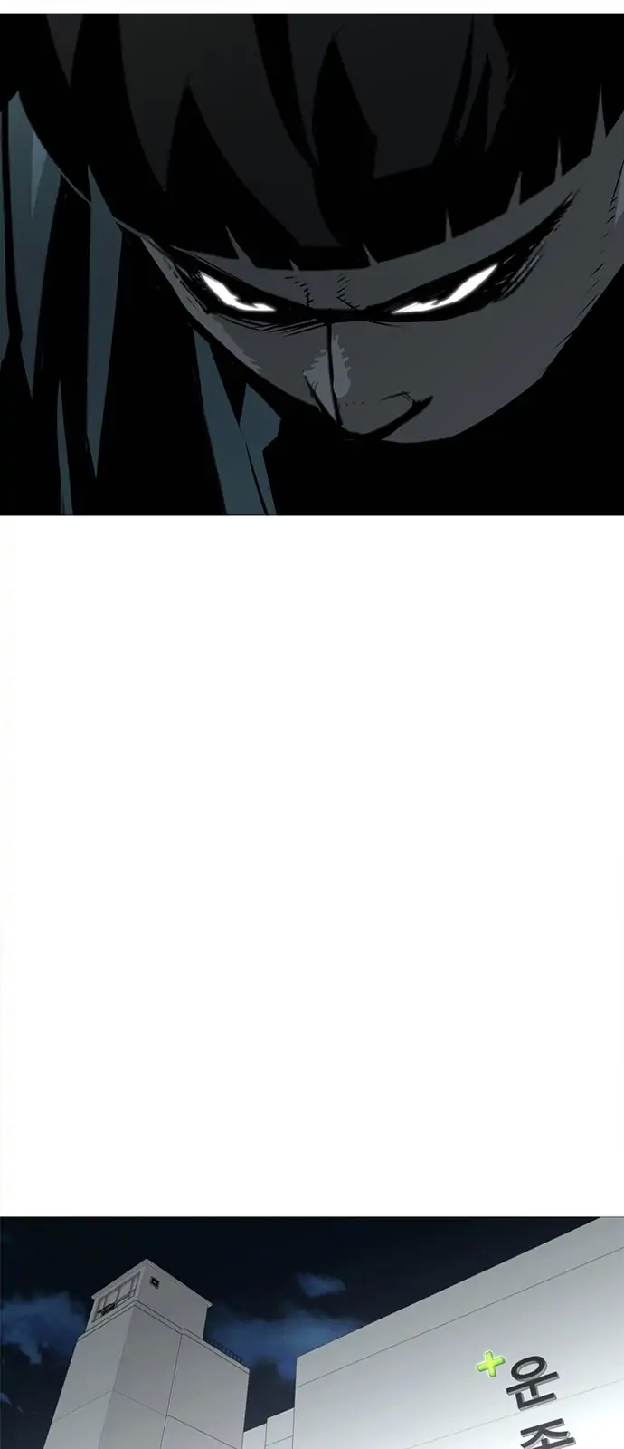 Submission – Manga Chapter 66 - page 13