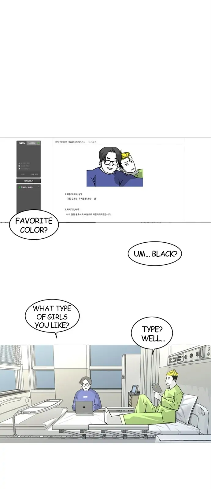 Submission – Manga Chapter 24 - page 1