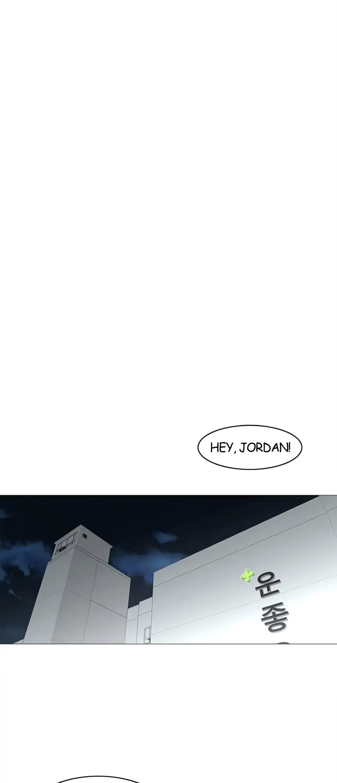 Submission – Manga Chapter 58 - page 1