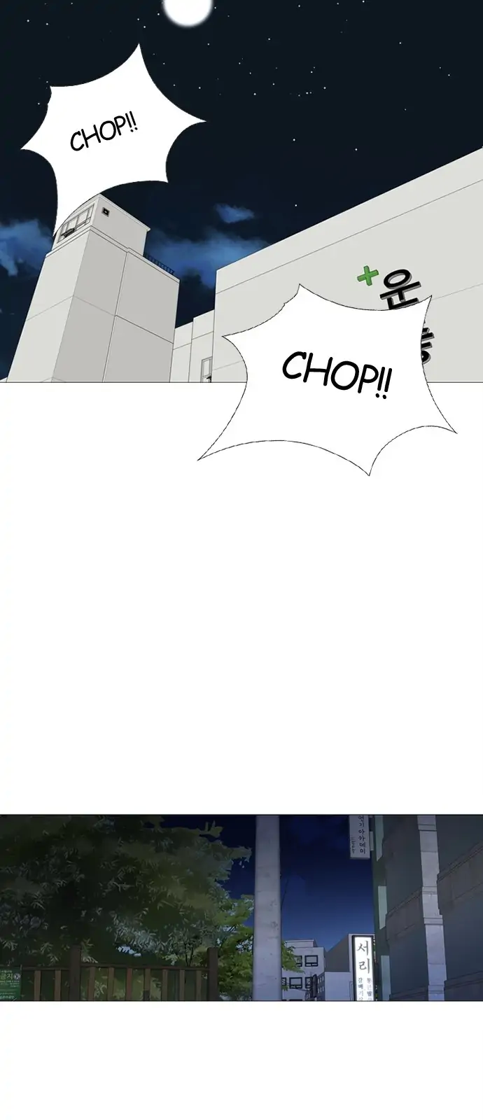 Submission – Manga Chapter 58 - page 17