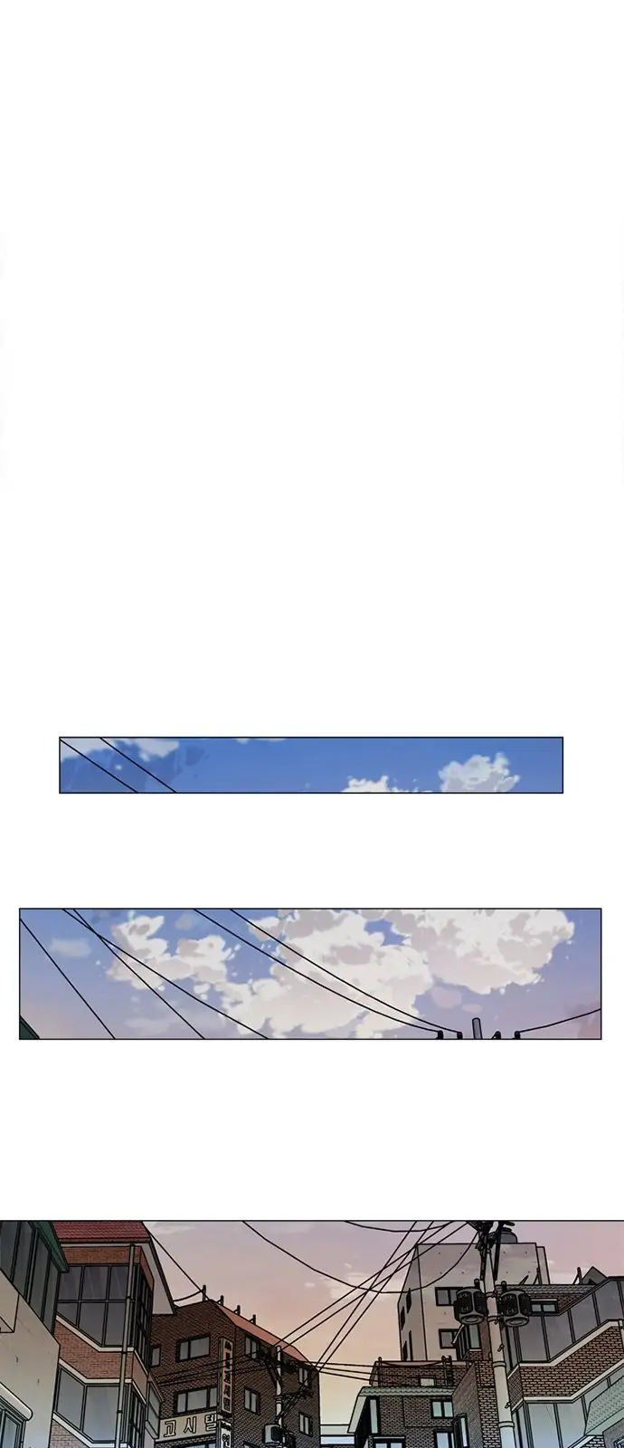 Submission – Manga Chapter 90 - page 21