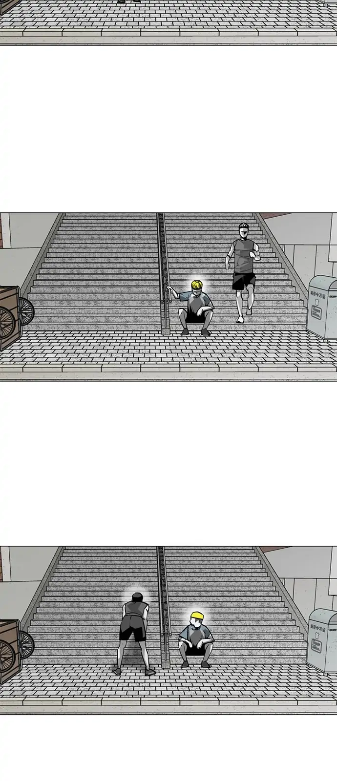 Submission – Manga Chapter 90 - page 26