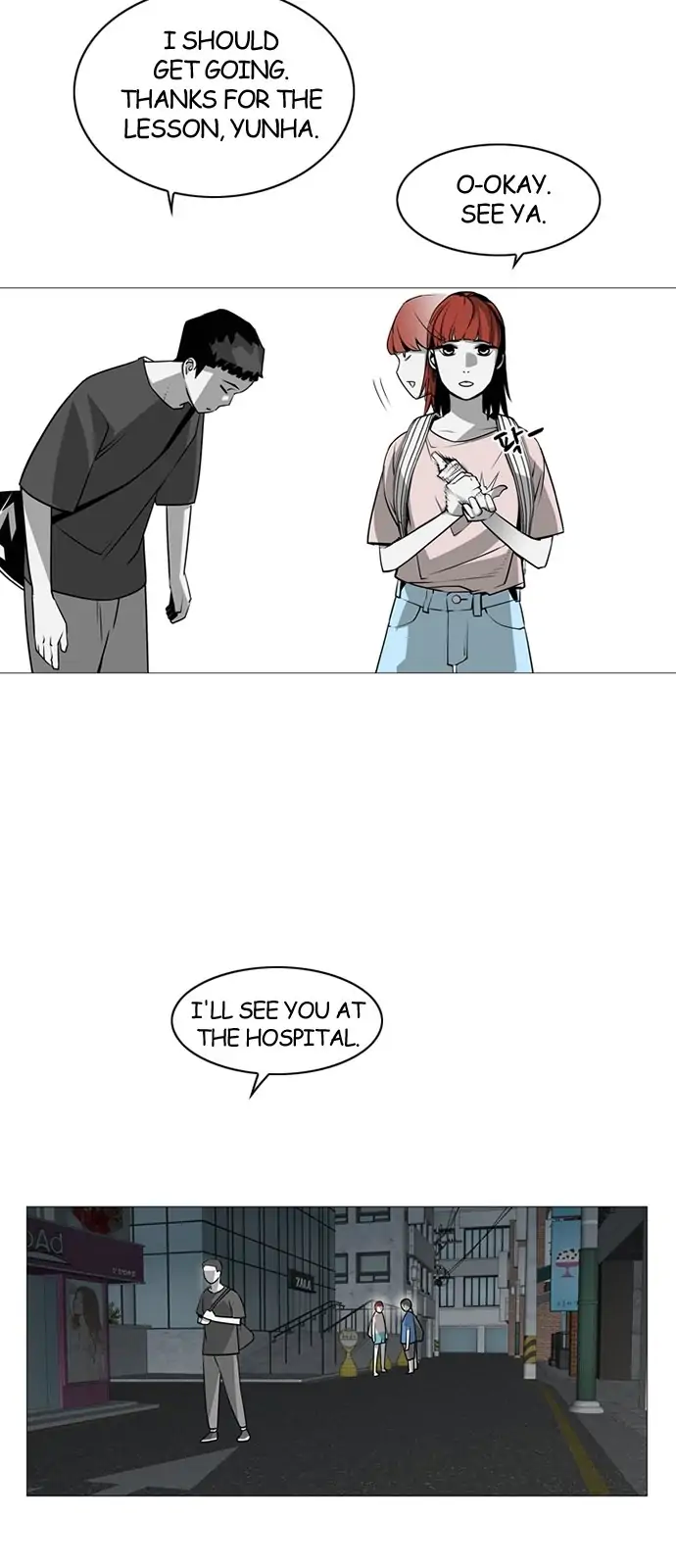 Submission – Manga Chapter 57 - page 3