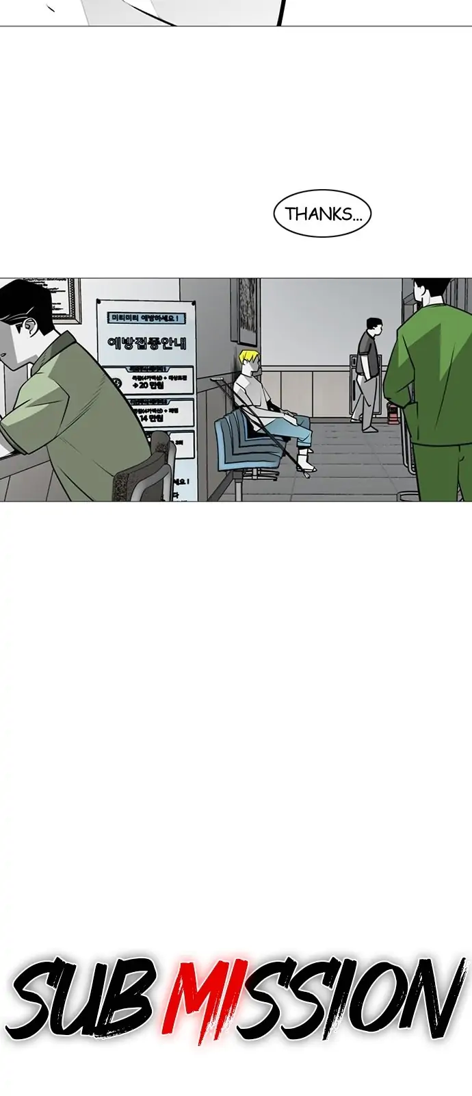 Submission – Manga Chapter 55 - page 13