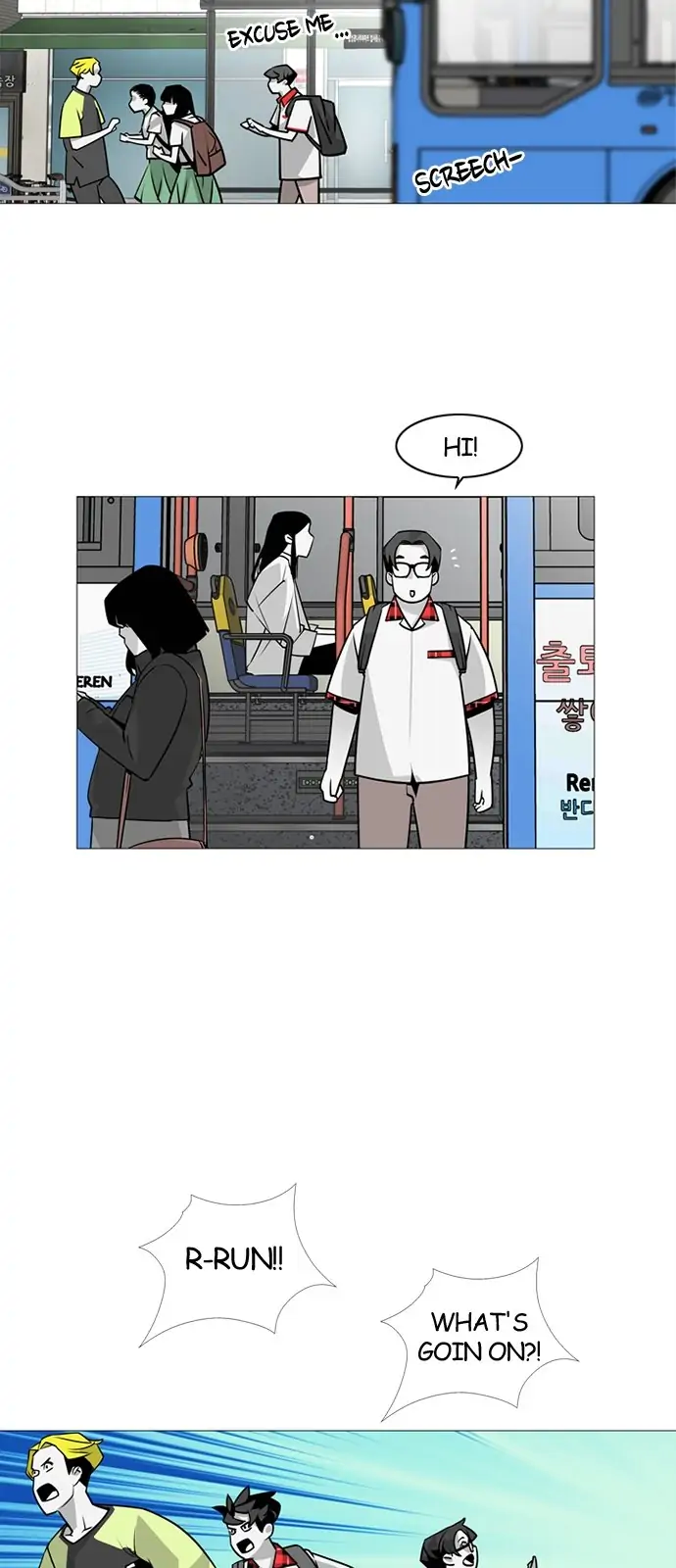 Submission – Manga Chapter 50 - page 11
