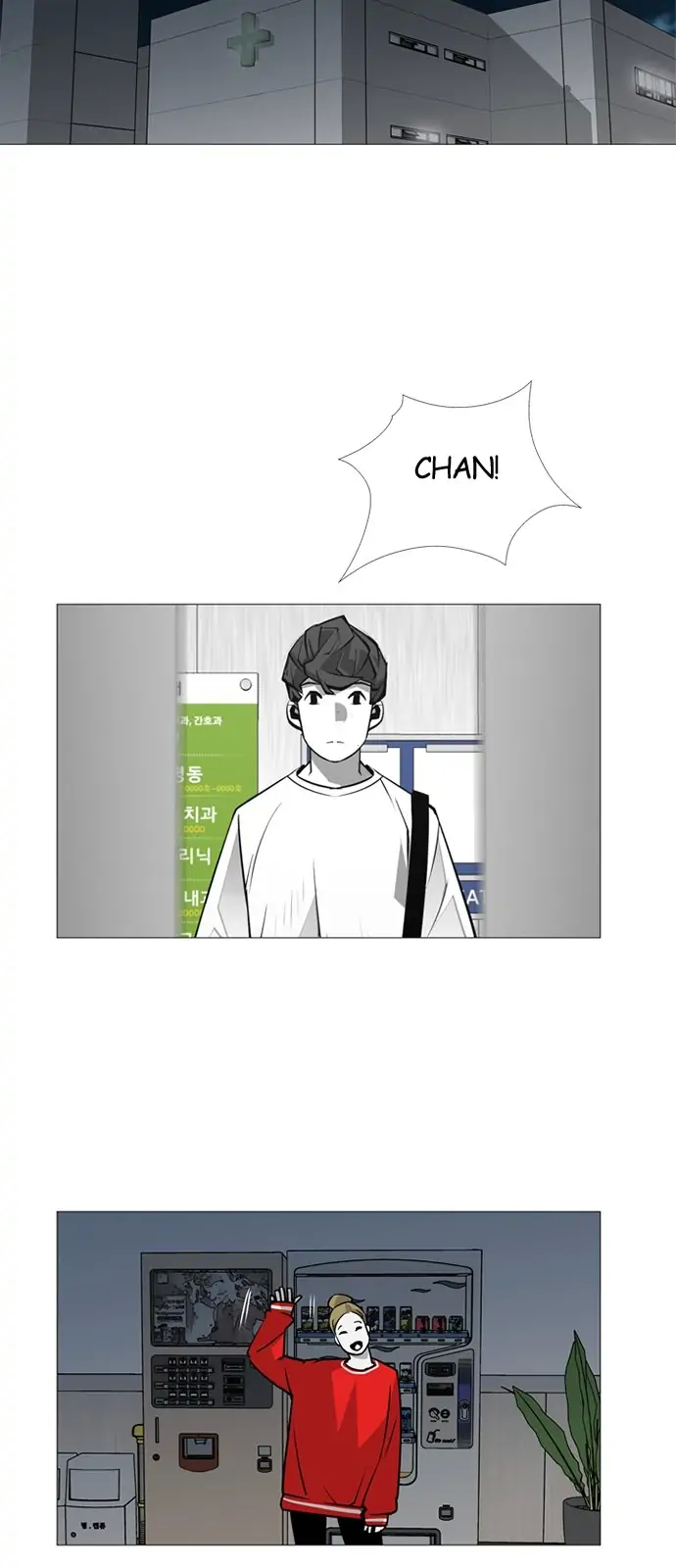 Submission – Manga Chapter 48 - page 27