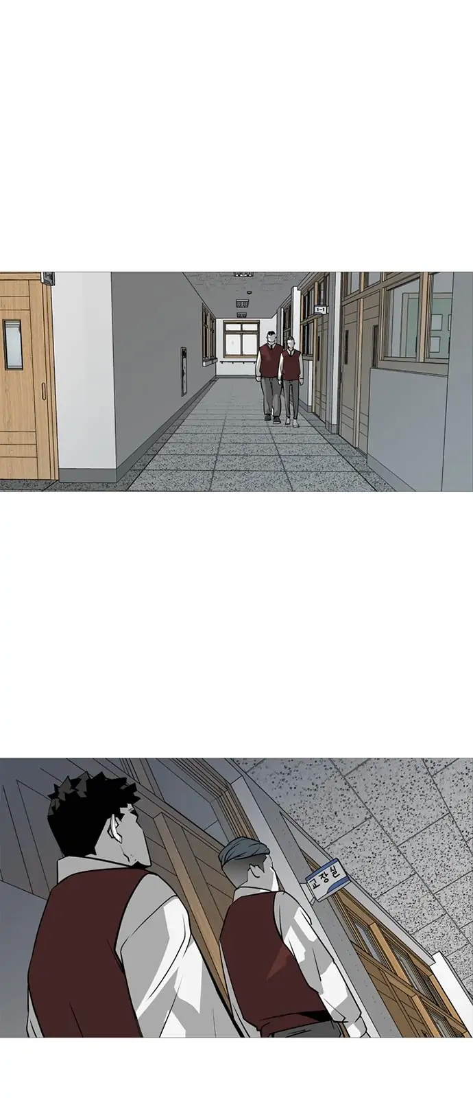 Submission – Manga Chapter 23 - page 1