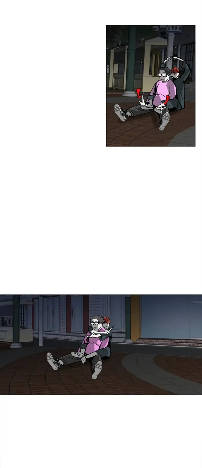 Submission – Manga Chapter 45 - page 16