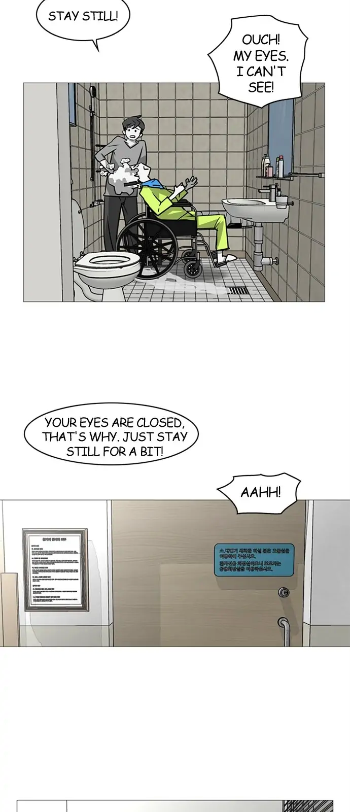 Submission – Manga Chapter 20 - page 4