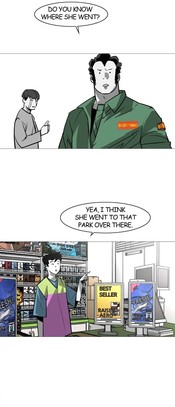 Submission – Manga Chapter 17 - page 32