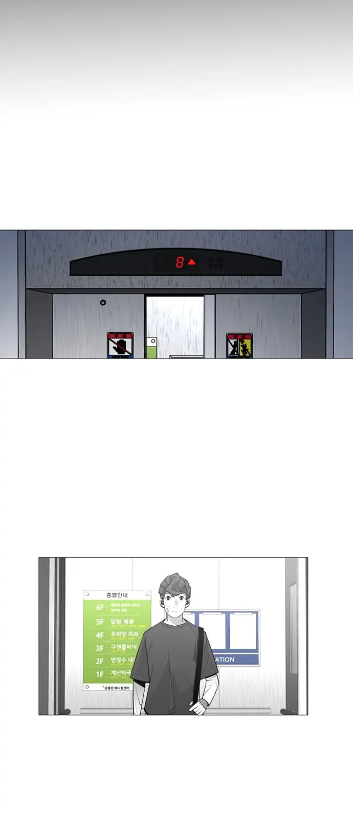 Submission – Manga Chapter 38 - page 11
