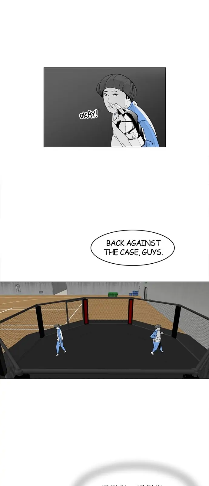 Submission – Manga Chapter 35 - page 4