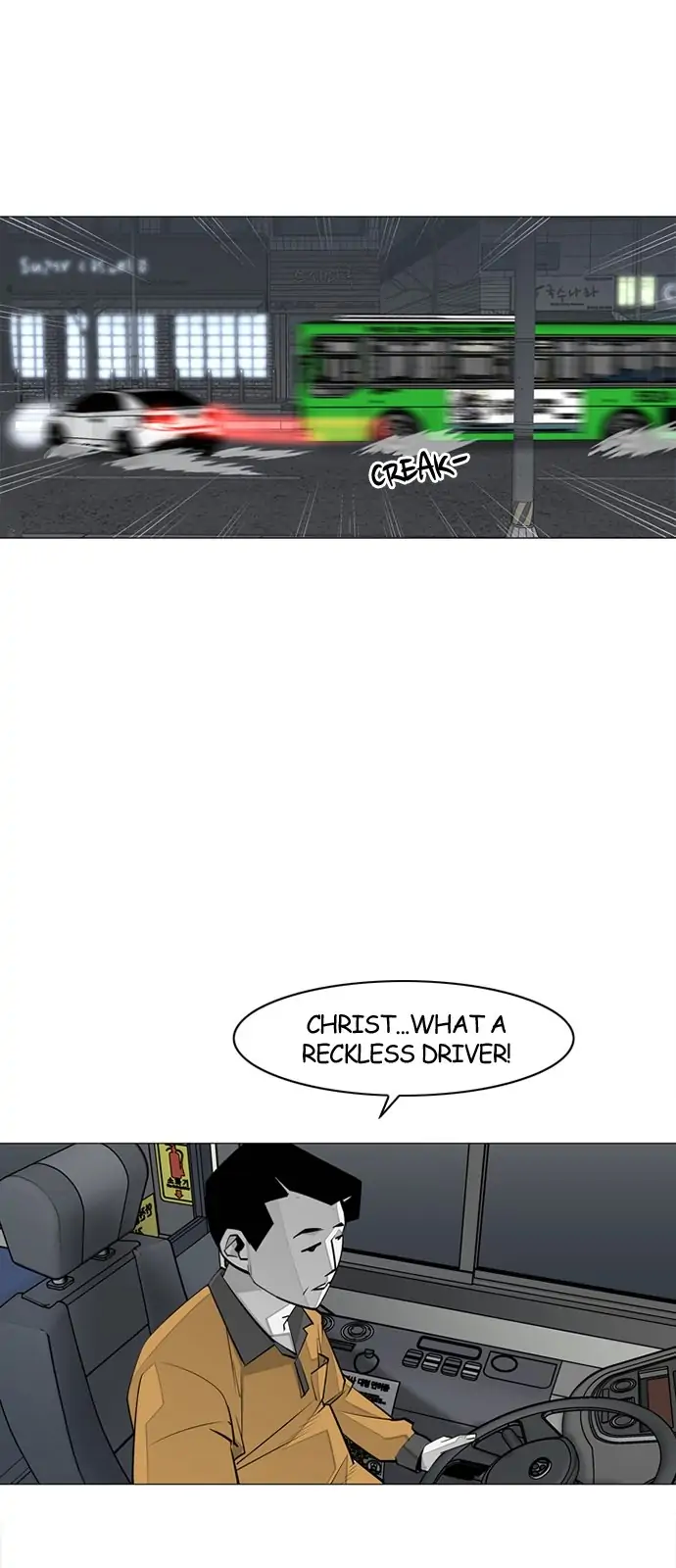 Submission – Manga Chapter 33 - page 23