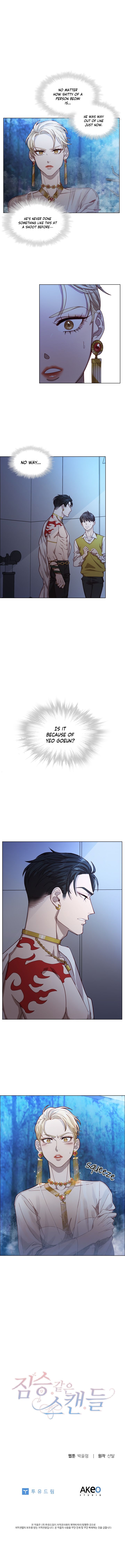 A Beastly Scandal Chapter 7 - page 12