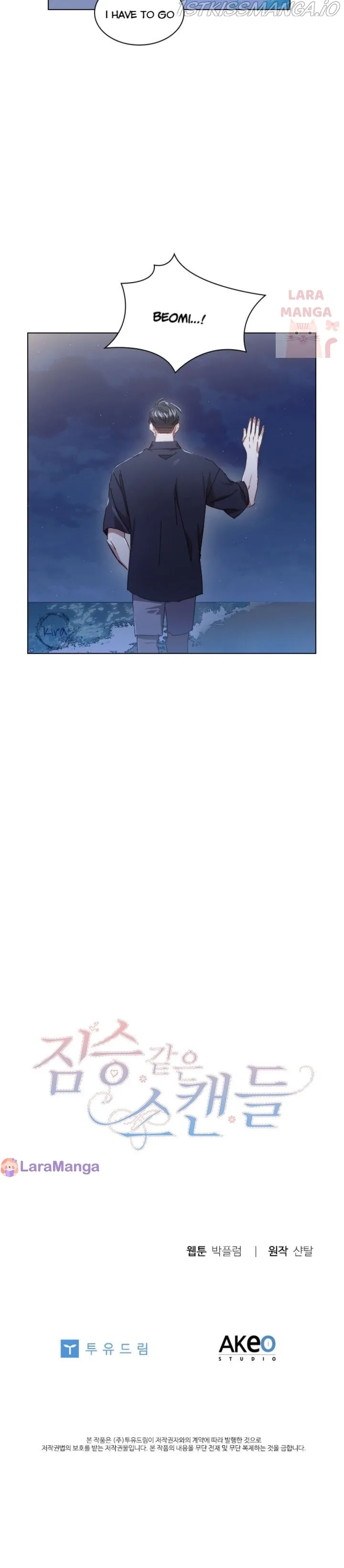 A Beastly Scandal Chapter 72 - page 28