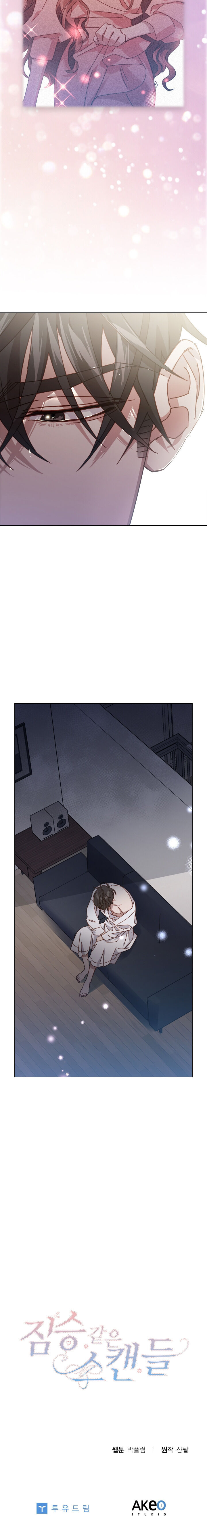 A Beastly Scandal Chapter 60 - page 36