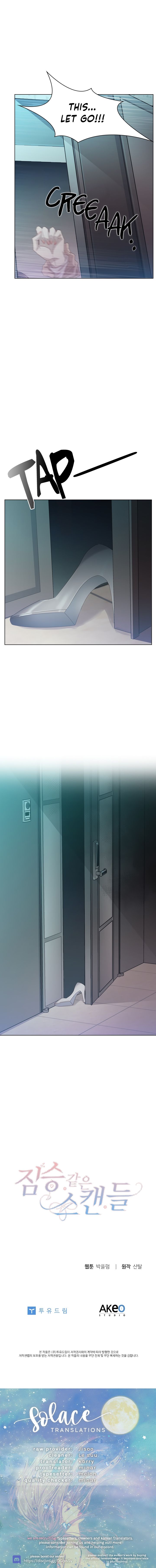 A Beastly Scandal Chapter 14 - page 9