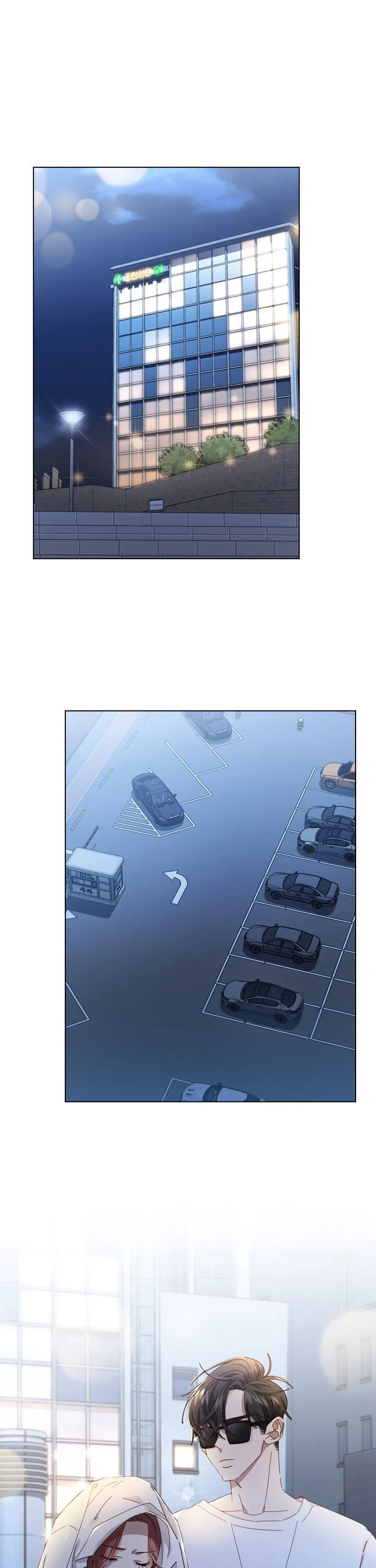 A Beastly Scandal Chapter 51 - page 2