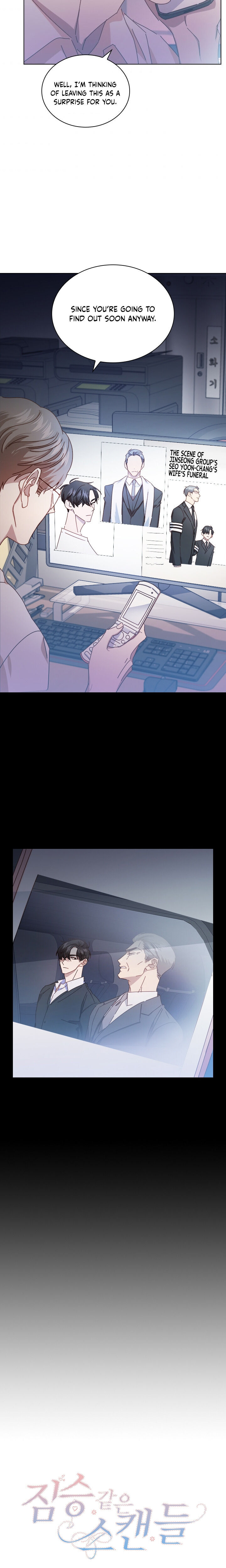 A Beastly Scandal Chapter 56 - page 33