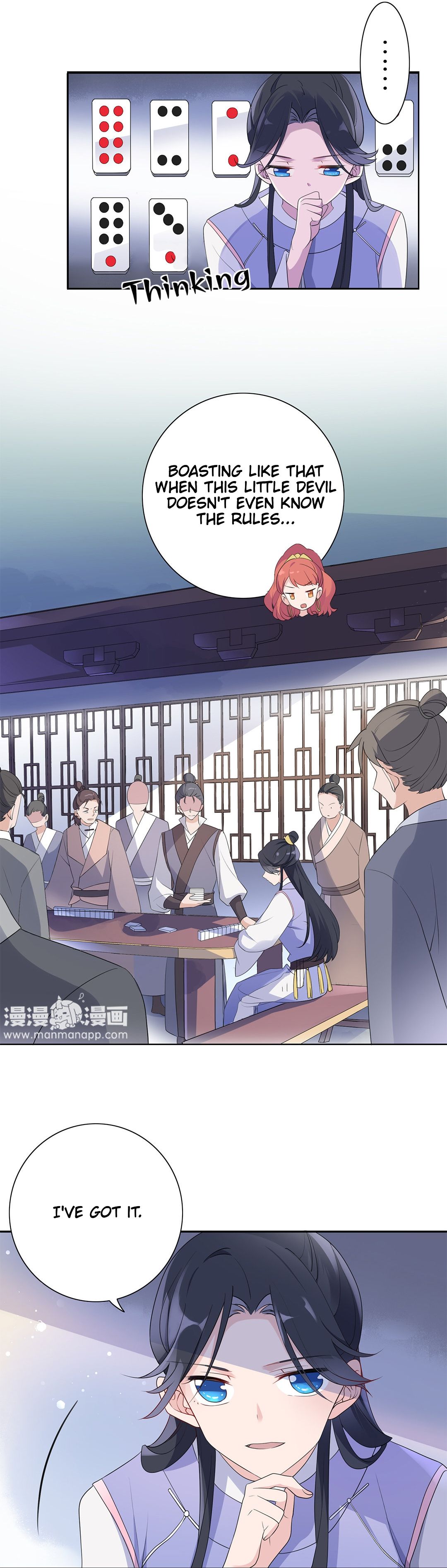 My Odd Empress Chapter 5 - page 14