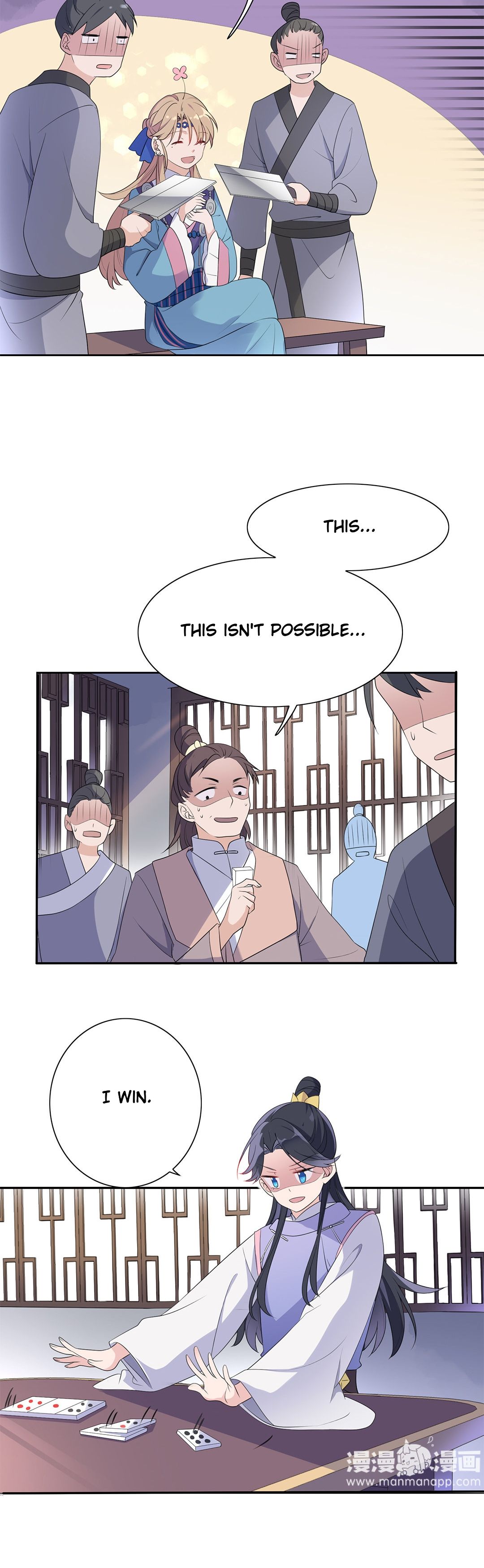 My Odd Empress Chapter 5 - page 16