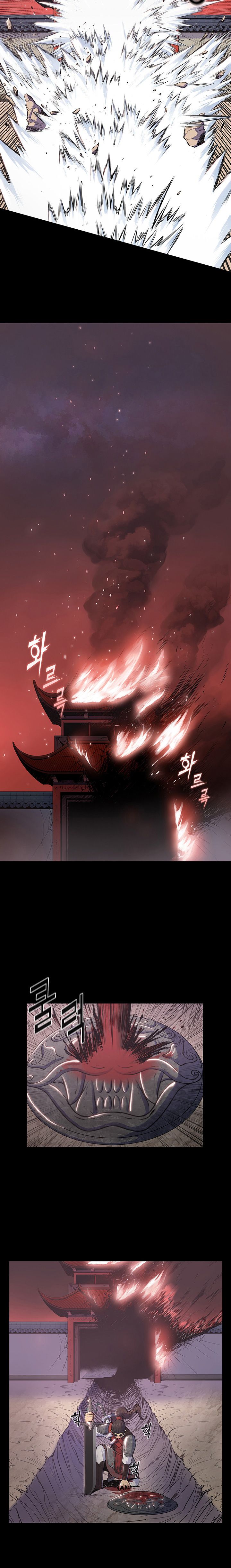 Reincarnated War God chapter 1 - page 12