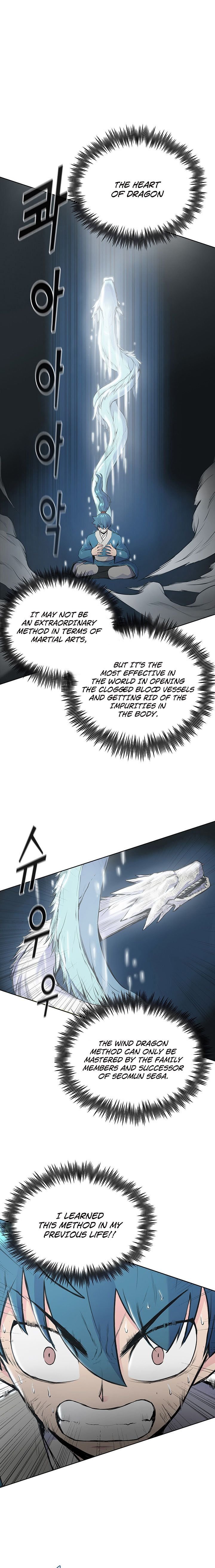 Reincarnated War God chapter 3 - page 8