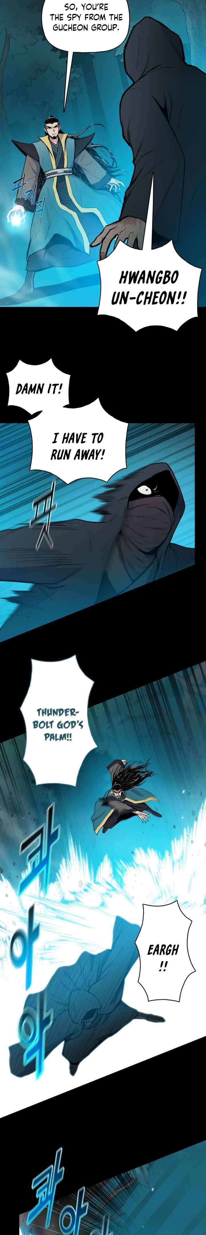 Reincarnated War God chapter 39 - page 7