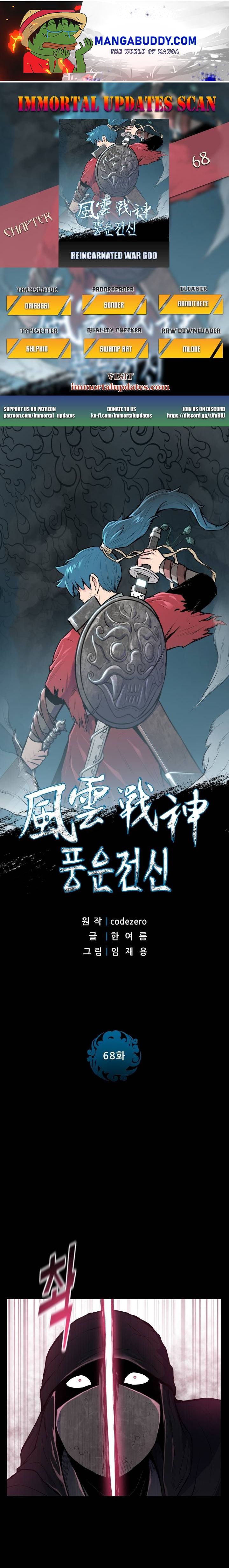 Reincarnated War God chapter 68 - page 1