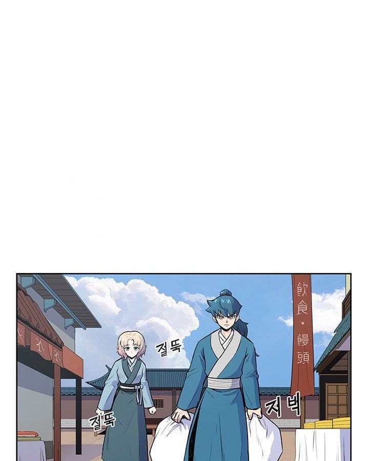Reincarnated War God chapter 4 - page 65
