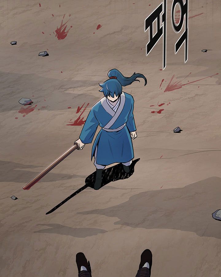 Reincarnated War God chapter 4 - page 83