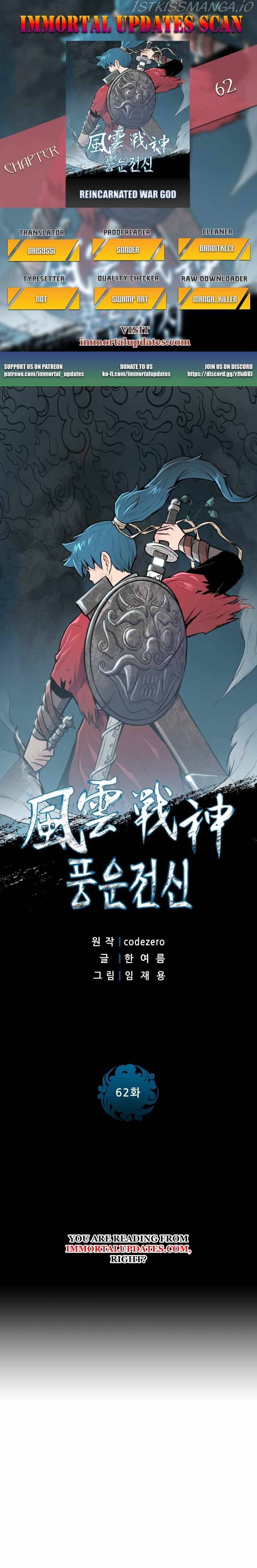 Reincarnated War God chapter 62 - page 1
