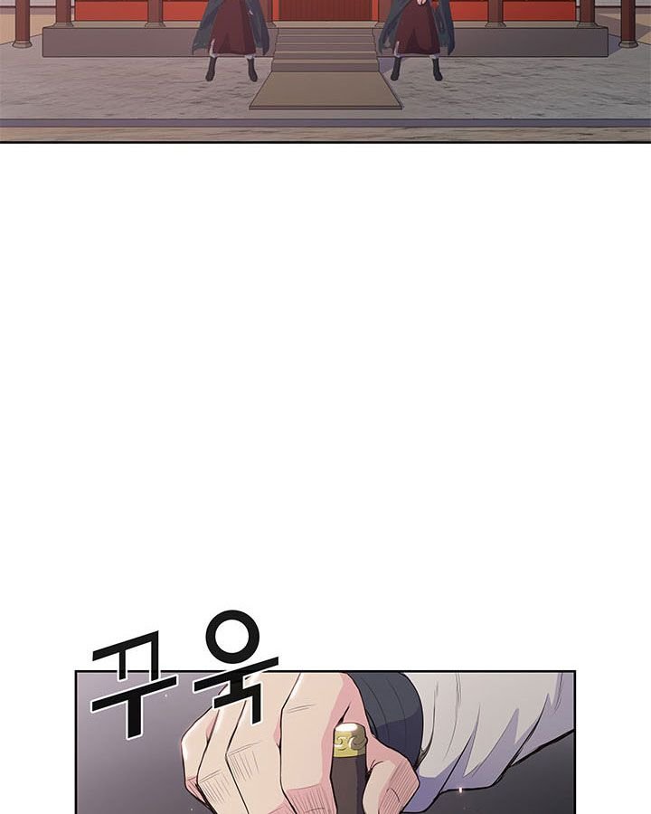 Reincarnated War God chapter 6 - page 49