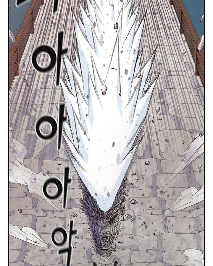 Reincarnated War God chapter 6 - page 81